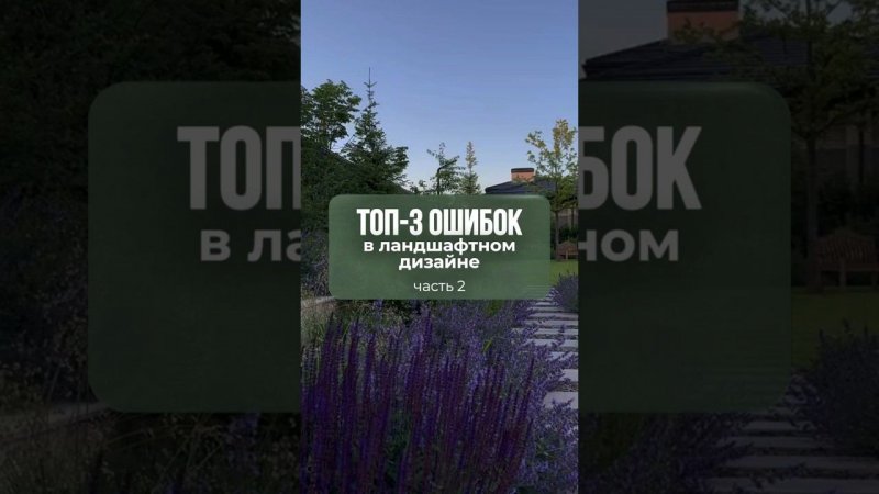 ЗАКАЗАТЬ БЛАГОУСТРОЙСТВО И ОЗЕЛЕНЕНИЕ: +7(985)920-77-00 (WhatsApp, Telegram) https://domozmsk.ru