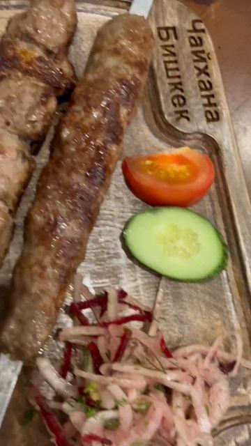 Шашлык#КАЗАНЬ#ЧАЙХАНА БИШКЕК #