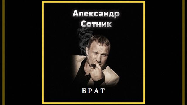 Шёл снег на зону смотреть онлайн