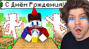 МОЙ ДЕНЬ РОЖДЕНИЯ.. КТО-НИБУДЬ ПОЗДРАВЬТЕ!