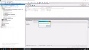 [Курс «TDMS Фарватер»] Публикация BIM-моделей