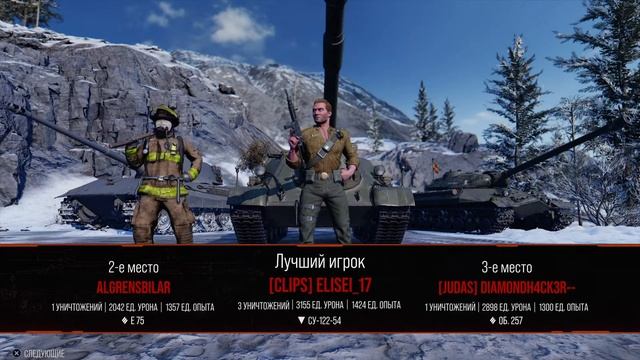 Tiger 2 прокачка · WOT CONSOLE PS5 XBOX GAMES WORLD OF TANKS CONSOLE смотреть онлайн