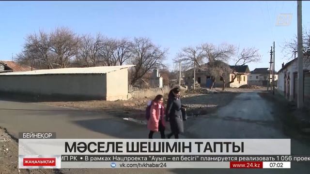 Түркістан облысында үш мыңдай тұрғын таза ауыз су мен жарық тапшылығынан құтылды смотреть онлайн