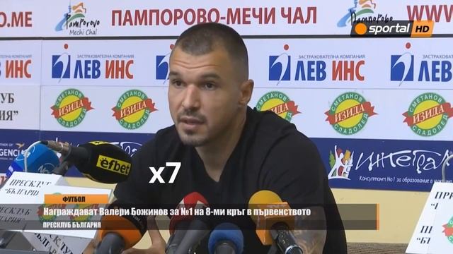 Божинката ПАК (НА)КАЗВА смотреть онлайн