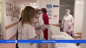 Одной крови