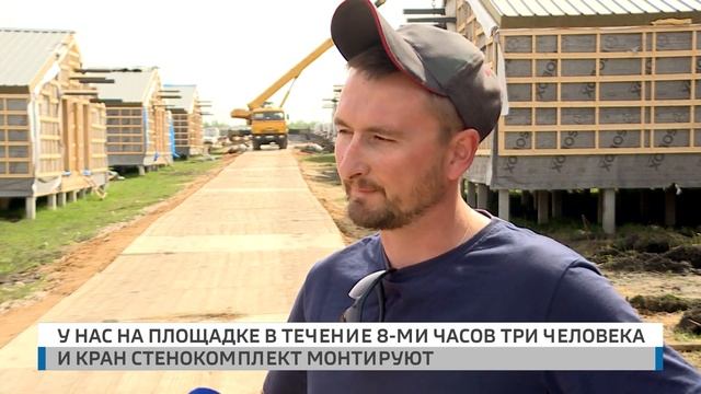 В Задонском районе возводят модульные отели