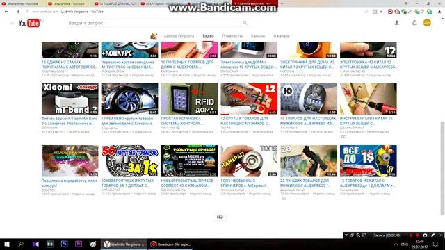 ИТОГИ КОНКУРСОВ ★ 3 ПОДАРКА ★ 29 07 2017 смотреть онлайн