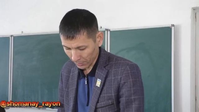 Шоманай районы 2023