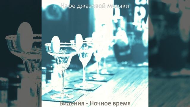 Впечатление (После работы) смотреть онлайн