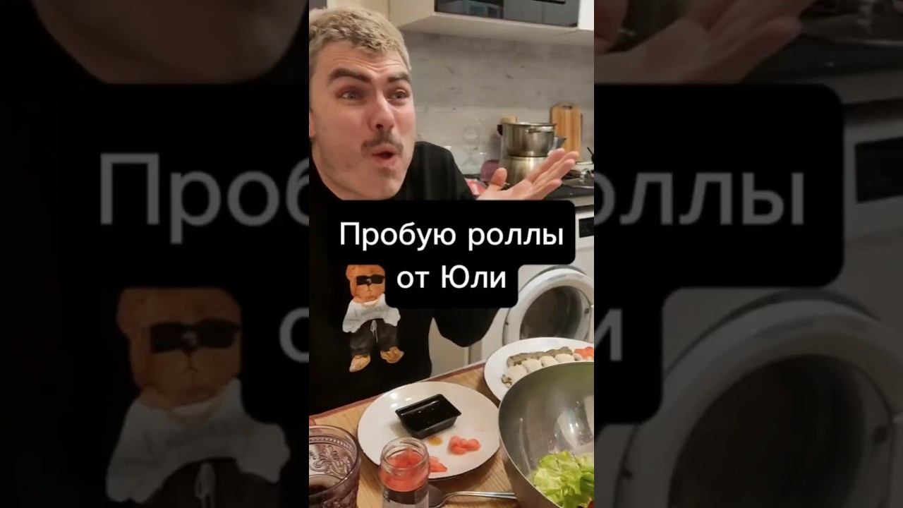 Путь к сердцу мужчины лежит через роллы #sushi #asianfood #homemade #rolls смотреть онлайн