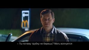 Правильная реклама 5