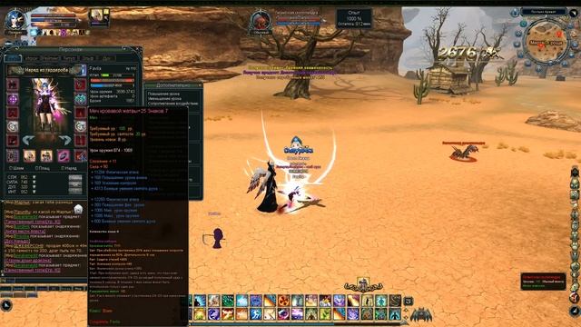 BS.ru Характеристики персонажа: на что обратить внимание смотреть онлайн