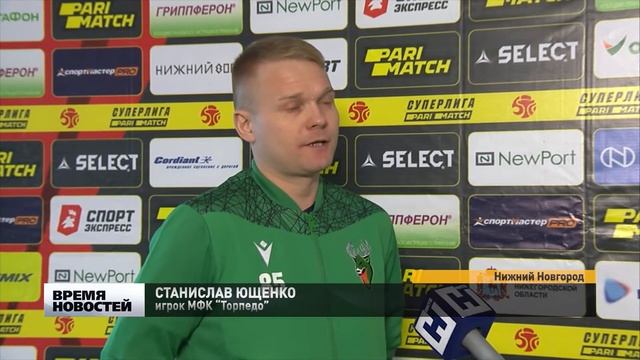 "Синара" - "Торпедо" смотреть онлайн