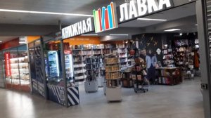 ЗОНА ВЫЛЕТА В Аэропорте Калининградской области обзор помещения КГД 2 на втором этаже Храброво KGD