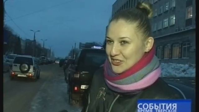 3 Встречка смотреть онлайн