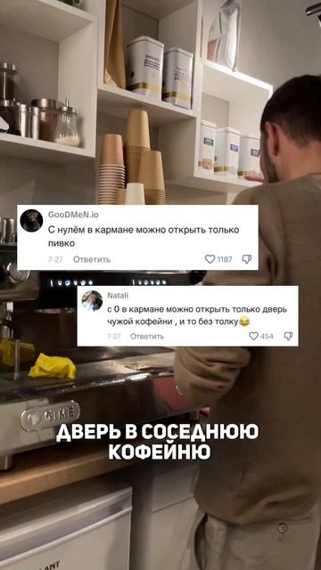 Свой бизнес за 0$ #бизнес #кофейня #минск