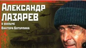 Честь имею!.. (трейлер)