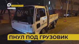Автопатруль112 / Не пропустил / Дорогое ДТП / Вымогателей взяли / 24.04.25
