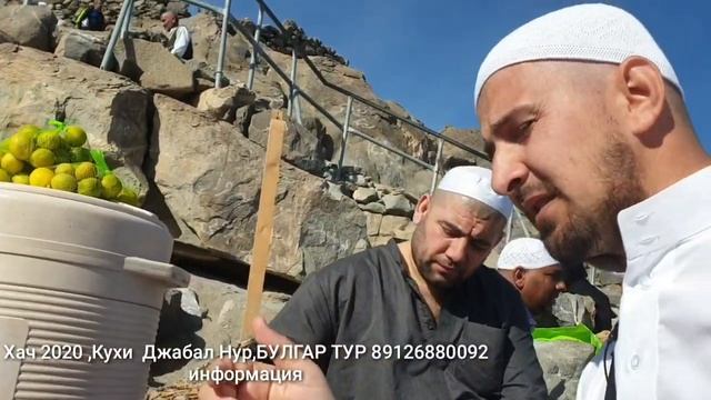Соки Лимон дар болои Кухи  Джабал Нур, БУЛГАР ТУР 89126880092 информация БУЛГАР ТУР