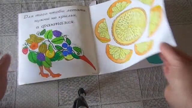 Раскрашенное за август 2020 !!! смотреть онлайн