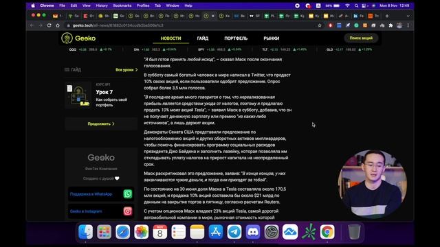 $310 прибыли за неделю. Рынок продолжает рост. смотреть онлайн