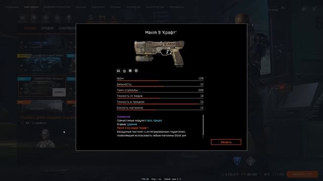 БАГ ПРОМО СТРАНИЦЫ, ЗАБИРАЙ АГЕНТА И SAR 109T НАВСЕГДА В WARFACE, PvE ивент, TEC 9 на халяву варфей смотреть онлайн