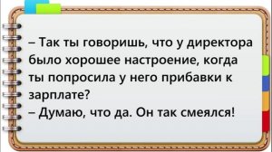 Шутки и юмор про работу