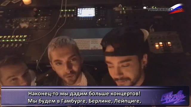 10.11.2016 - Билл, Том и Георг приглашают на концерты в Германии (с русскими субтитрами)