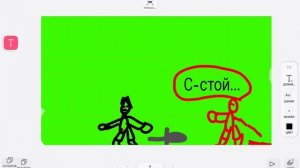 Выбор за вами