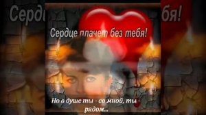 Аркадий Кобяков *Ты половинка  моя)