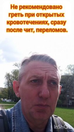 Старые добрые советы от ветврача орнитодога