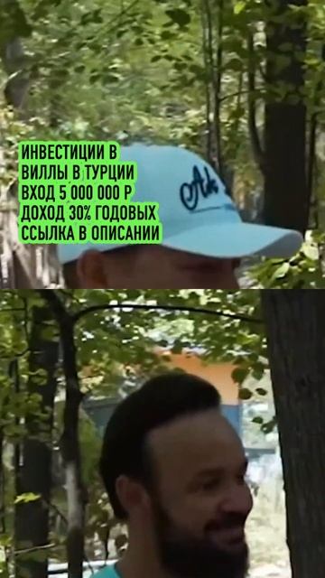 Красивый глемпинг #humor #новости #новини #ипотека