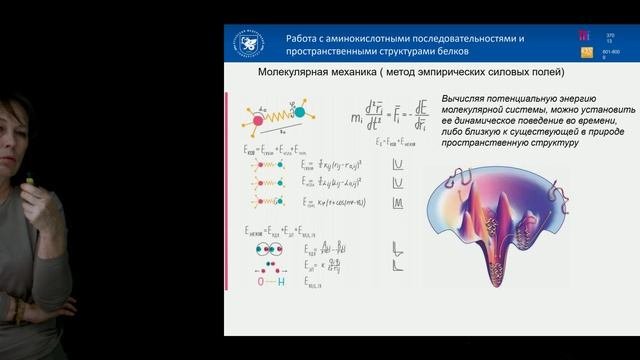 Обрезка 07