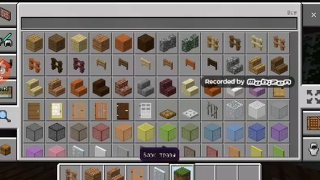 Как построить дом отдыха в маенкравте смотреть онлайн