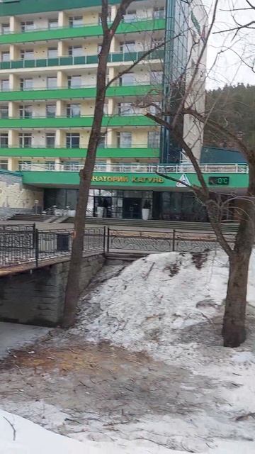 Катунь санаторий в Белокурихе