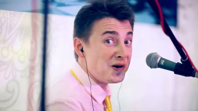 кавер группа на корпоратив живая музыка на свадьбу смотреть онлайн