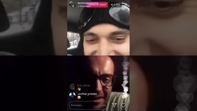 Паша техник Гуф прямой эфир 19.01.2018 ⌚️14:00 смотреть онлайн