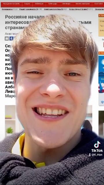 Utair - новые , дешёвые перелеты ! Интерес к новым открытым странам ! Новый курорт