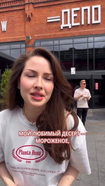 Они наверное расстались после этого😨 «Депо Лесная»📍ул. Лесная, д. 20, с. 5,Москва #всеравнодепо