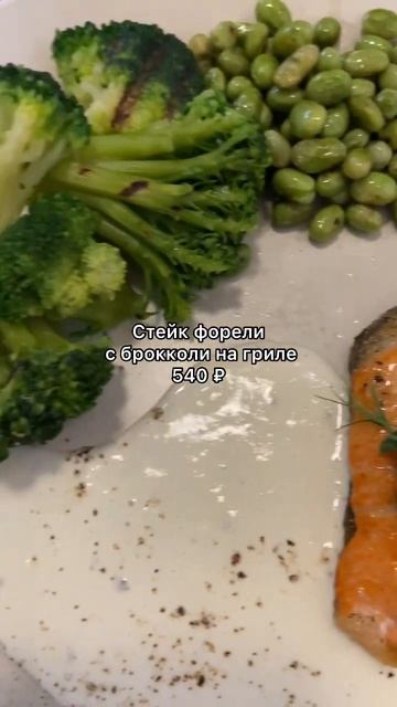 Плоский круассан в Кусь #еда #питер #food #ресторан #десерт смотреть онлайн