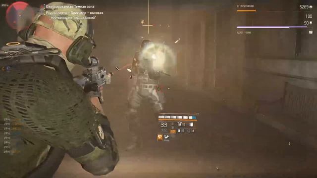 Tom Clancy's The Division 2 | Фарм экзотических компонентов| №034