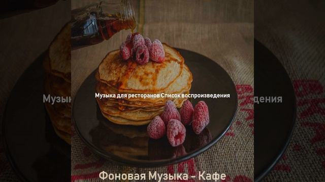 Моменты (Рестораны) смотреть онлайн