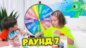 Мистер Макс Slime Challenge Лизун Челлендж