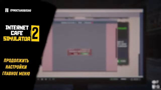 Чё мужики строим свой клуб? смотреть онлайн