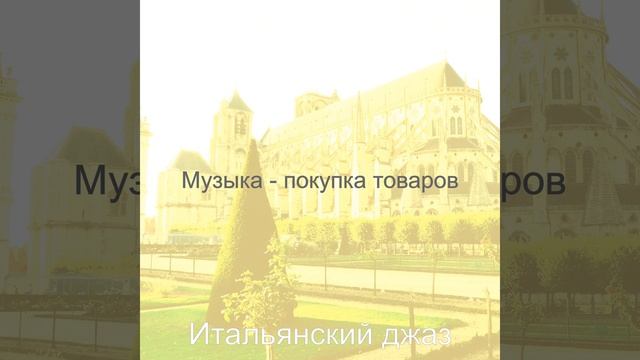 Видения (Рестораны) смотреть онлайн