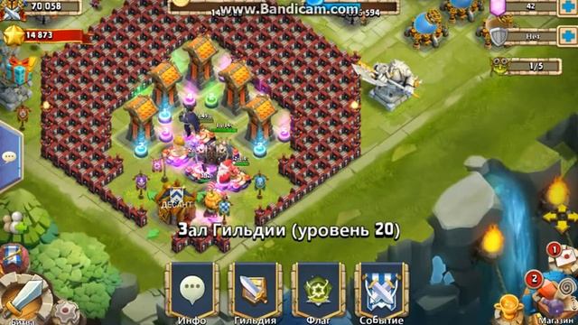 битва замков,гильдии,роллинг,герои,тыква,!!вступаем в гильдию ДЕСАНТ смотреть онлайн