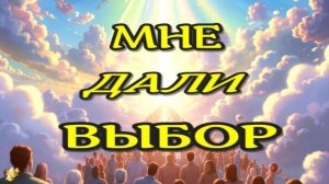 Остаться или Вернуться? ЖИЗНЬ ПОСЛЕ СМЕРТИ/Клиническая смерть рассказ очевидца (nde 2025) ЛУНА-ДУША
