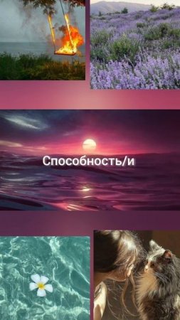ВЫБИРАШКИ : ПОВ ВОЛШЕБНИЦА