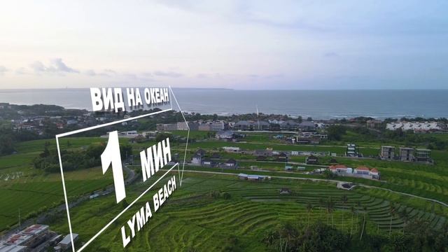 ЖК Elysium Eco-city на Бали | Индонезия | Локация комплекса смотреть онлайн