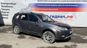 Обзор перед разбором Mitsubishi Outlander XL